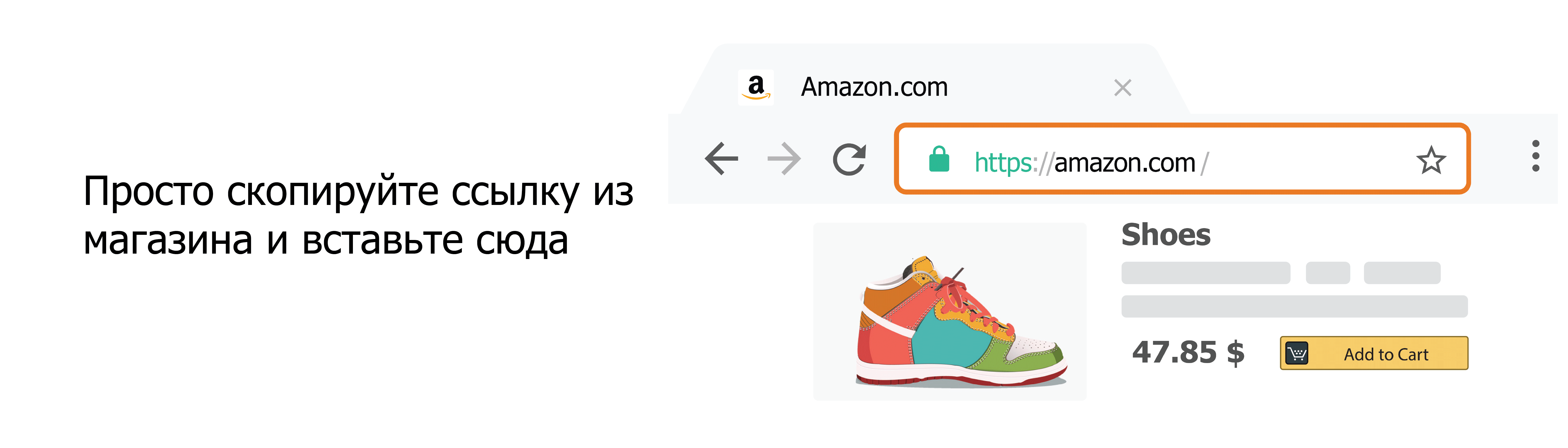 buy for me instruction